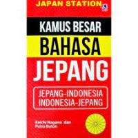 Kamus Besar Bahasa Jepang